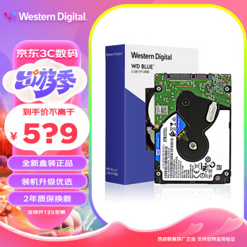 西部数据（WD）蓝盘 黑盘2.5英寸机械硬盘1t2t4t 笔记本加装升级机械硬盘 SATA3.0接口 2TB 【WD20SPZX】5400转