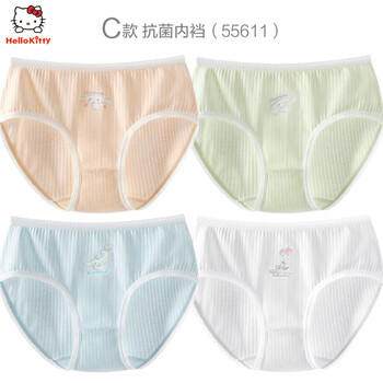 Hello Kitty女童内裤棉儿童透气短裤5A抗菌底裤女四季新中大童女孩三角裤 C款 玉桂狗4条装 KTN55611 140 cm适合体重30-35Kg