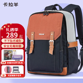 卡拉羊（KALA·Y）初中书包男女大容量防泼水减负云朵背包休闲学生双肩背包 小号-钢琴黑【六维防下坠】