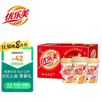 优乐美椰果奶茶 80g*15杯 整箱礼盒装 早餐代餐下午茶速溶冲调饮料1.2kg