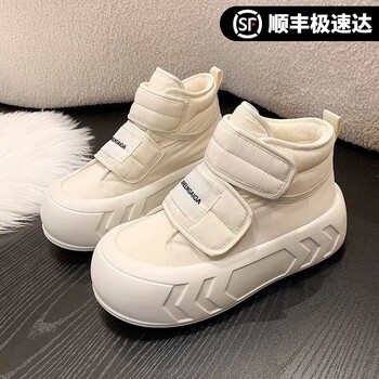 随澜厚底雪地靴女 2023年冬季新款百搭休闲东北加绒加厚棉鞋女 米白色 38