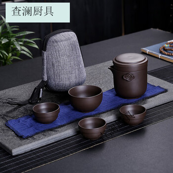 查澜紫砂壶套装一壶四杯功夫旅行茶具户外休闲泡茶杯便携式车载礼品