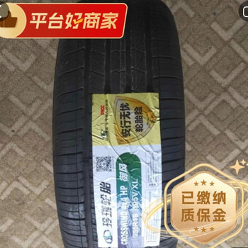 原厂配套玲珑轮胎245/55r19 适配丰田汉兰达本田冠道urv【图片 价格
