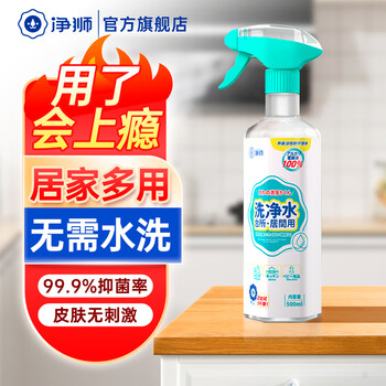 让家居焕然一新,尽情享受清洁魔法!