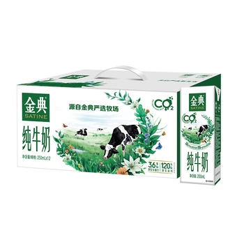 伊利牛奶金典纯牛奶250ml12盒24盒整箱成人学生儿童早餐牛奶金典纯