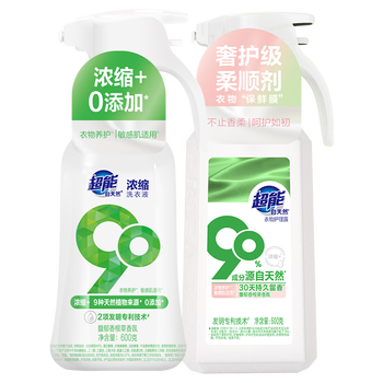 超能自天然浓缩洗护套装（600g洗衣液+600g护理露） 敏感肌适用
