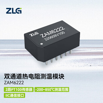 ZLG致远电子 双通道热电阻测温模块 2路PT100温度测量 ZAM6222