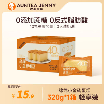 2024年10月15日更新【万能白菜价】的图片 第24张