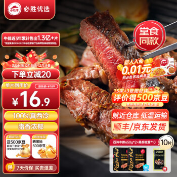 2023年12月18日更新【万能白菜价】的图片 第41张