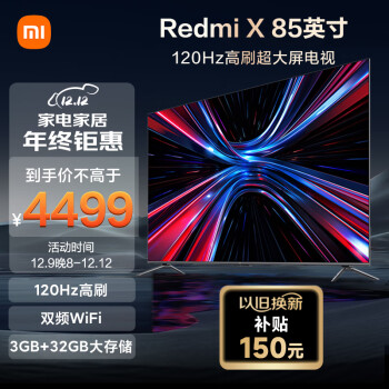 2023年12月10日更新【万能白菜价】的图片 第42张
