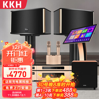 KKH K9家庭ktv音响套装一体机卡拉ok家用影院主机会议室音箱功放点唱台客厅组合触摸屏 低音炮+音响+功放+麦克风+点歌机2TB