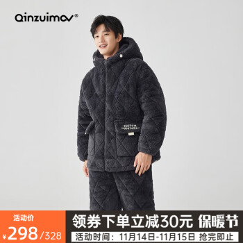 亲嘴猫（QINZUIMAO）夹棉睡衣男冬季三层加厚加绒套装珊瑚绒青少年家居服可外穿 6192 热销款 L