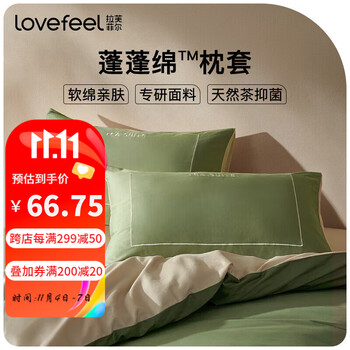 枕巾枕套价格走势-深度分析与推荐
