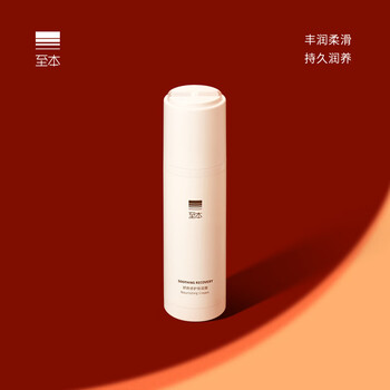 至本舒颜修护倍润霜50ml 多维丰润滋养舒缓保湿强韧屏障滋润面霜女