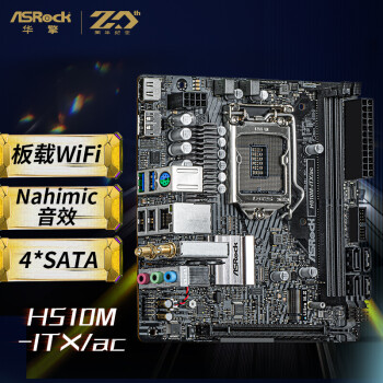 华擎（ASRock）H510M-ITX/ac 迷你主板 支持CPU 10500/10400/11400F（Intel H510/LGA 1200）