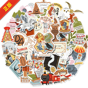 lieve50张哈利波特小清新少女心可爱装饰贴画手账行李