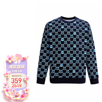 莫斯奇诺（moschino）男士链条印花系列套头衫1724 8128   蓝色 M