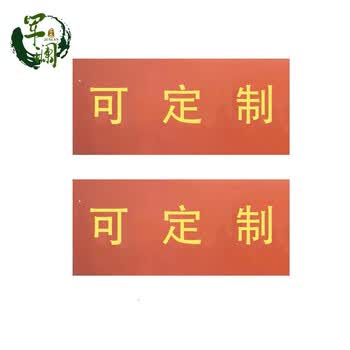 军澜 姓名牌 魔术贴款 定制款