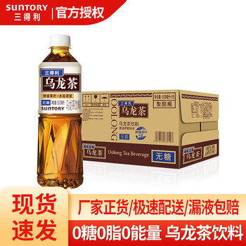 三得利（Suntory） 三得利无糖乌龙茶500ml 0糖0脂0能量 无糖茶饮料 乌龙茶500ml*15瓶