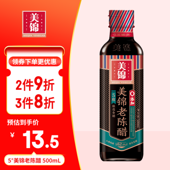 2024年7月3日更新【万能白菜价】的图片 第5张