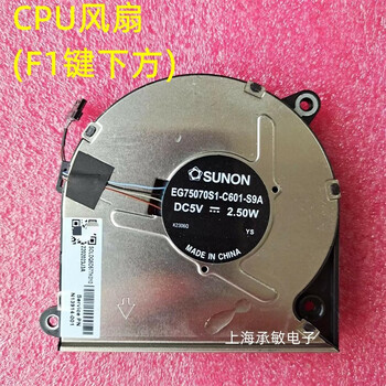 xmsj惠普hp战99g3izbookpowerg7g8g9hsnq26cq36c散热风扇g9cpu风扇f1