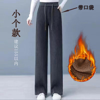 虎痕2023年冬季加绒加厚【杭州直播款】 002 灰色（小个款） L(建议130斤左右)