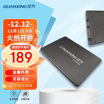 铨兴（QUANXING）512GB SSD固态硬盘 SATA3.0接口 读速高达520MB/s 台式机/笔记本通用 C201