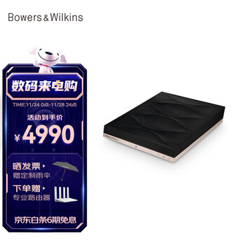 宝华韦健Bowers&Wilkins(B&W) Formation Audio无线网络多媒体音频连接器 流媒体音源蓝牙转传统音响接收器