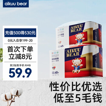 爱酷熊（AIKUUBEAR）畅吸拉拉裤XXXL80全包臀婴儿男女通用超薄透气尿不湿（16-18kg）