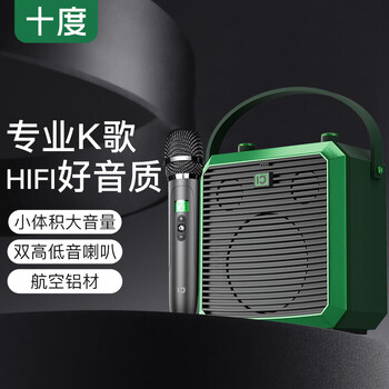 十度（SHIDU）M3高品质HIFI音响发烧入门级无线蓝牙音响手提便携家庭ktv唱歌套装户外聚会K歌直播高保真迷你音箱 单话筒【十度绿】