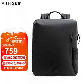 VENQUE范克极简双肩包男皮质背包女轻便包包旅行通勤旅行包电脑包黑