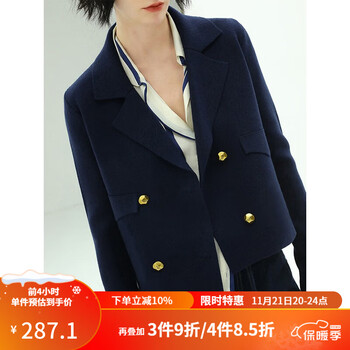 COCOBELLA质感金属扣小香风针织西装女气质通勤翻领短外套SC71 藏青 XL