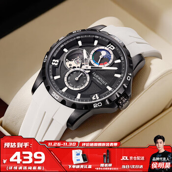 马克华菲（FAIRWHALE）全自动镂空机械手表男士防水运动夜光学生瑞士品质国表FW-6510-R1初高中学生手表 