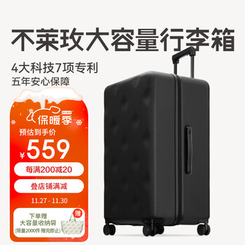 不莱玫大容量行李箱男商务26英寸plus托运箱密码箱拉杆箱女学生 黑色