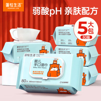 2024年10月6日更新【万能白菜价】的图片 第33张
