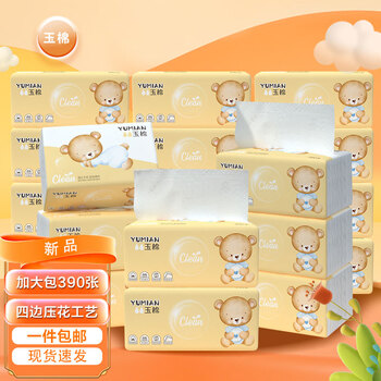 玉棉（yumian）小熊原木大包纸巾抽纸批发整箱餐巾纸实惠家庭装卫生纸家用面巾纸 【3包/提】390张*180mm*140mm