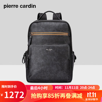 皮尔卡丹男包双肩包商务休闲男士真牛皮电脑背包大容量时尚牛皮旅行包礼物 黑灰色