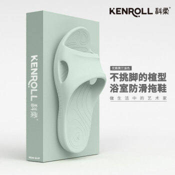 KENROLL男士拖鞋-时尚、舒适和优质的选择