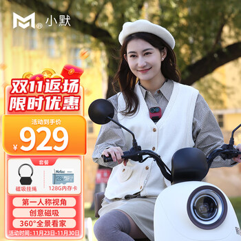 小默魔法相机vlog摄像机强力磁吸监控家用礼盒套装 骑行便携式运动相机 哈利红 128G内存卡+磁吸挂绳