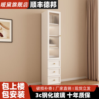 暖黛（NUANDAI）书柜落地现代简约储物柜子家用客厅展示柜一体整墙到顶玻璃门书架 40三抽【长虹玻璃】