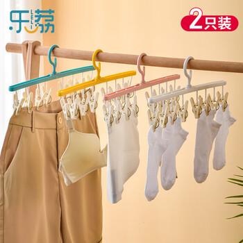 乐荔晾衣架夹子 多头晾衣夹家用晾晒夹内衣袜子架学生宿舍晒袜夹 8夹防风晾衣夹-2只装