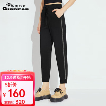哥弟真的好（GIRDEAR）女装侧边条纹绑带松紧腰针织束脚运动休闲裤女A100013 黑-银 M(3码)