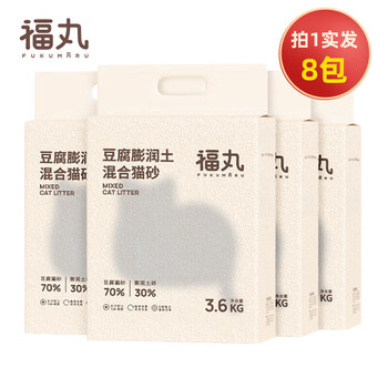 福丸玉米豆腐膨润土混合猫砂【真空装】3.6kg*8包（含附件和赠品）