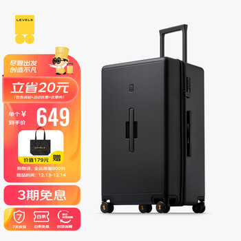 地平线8号（LEVEL8）行李箱拉杆箱密码箱 男女大容量28英寸PC箱 万向轮旅行箱 黑色