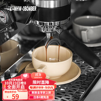 MHW-3BOMBER轰炸机咖啡泽田杯 陶瓷杯意式咖啡杯 拿铁艺术拉花杯压纹 杏仁色-280ml