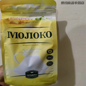 茗仟mingqian俄罗斯原装进口牛奶粉老式全脂牛奶粉学生中老年袋装800g