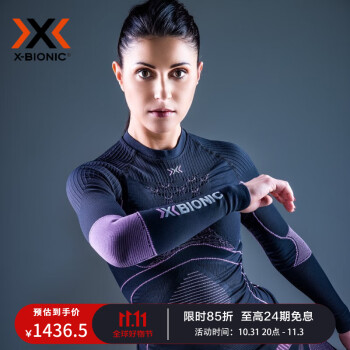 XBIONIC聚能加强4.0女士 滑雪速干衣 功能内衣 运动户外 压缩衣 冬季保暖 上衣 炭灰/玉兰粉 M