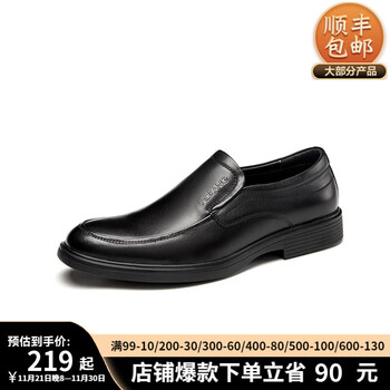 男士商务正装皮鞋价格走势、销量趋势及品牌推荐