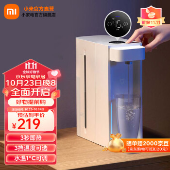 2023年10月25日更新【万能白菜价】的图片 第1张