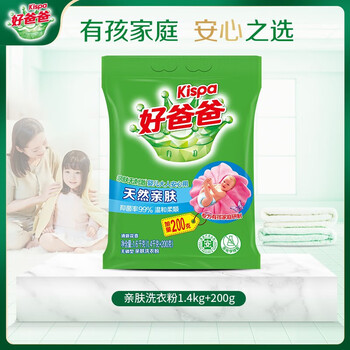 好爸爸天然亲肤洗衣粉800g机洗手洗低泡补充装香味持久留香批发16斤加